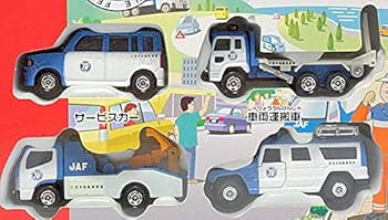 トミカ JAFなど限定品　6台セット Amazon.co.jp: トミカ JAFのはたらくくるまセット : おもちゃ